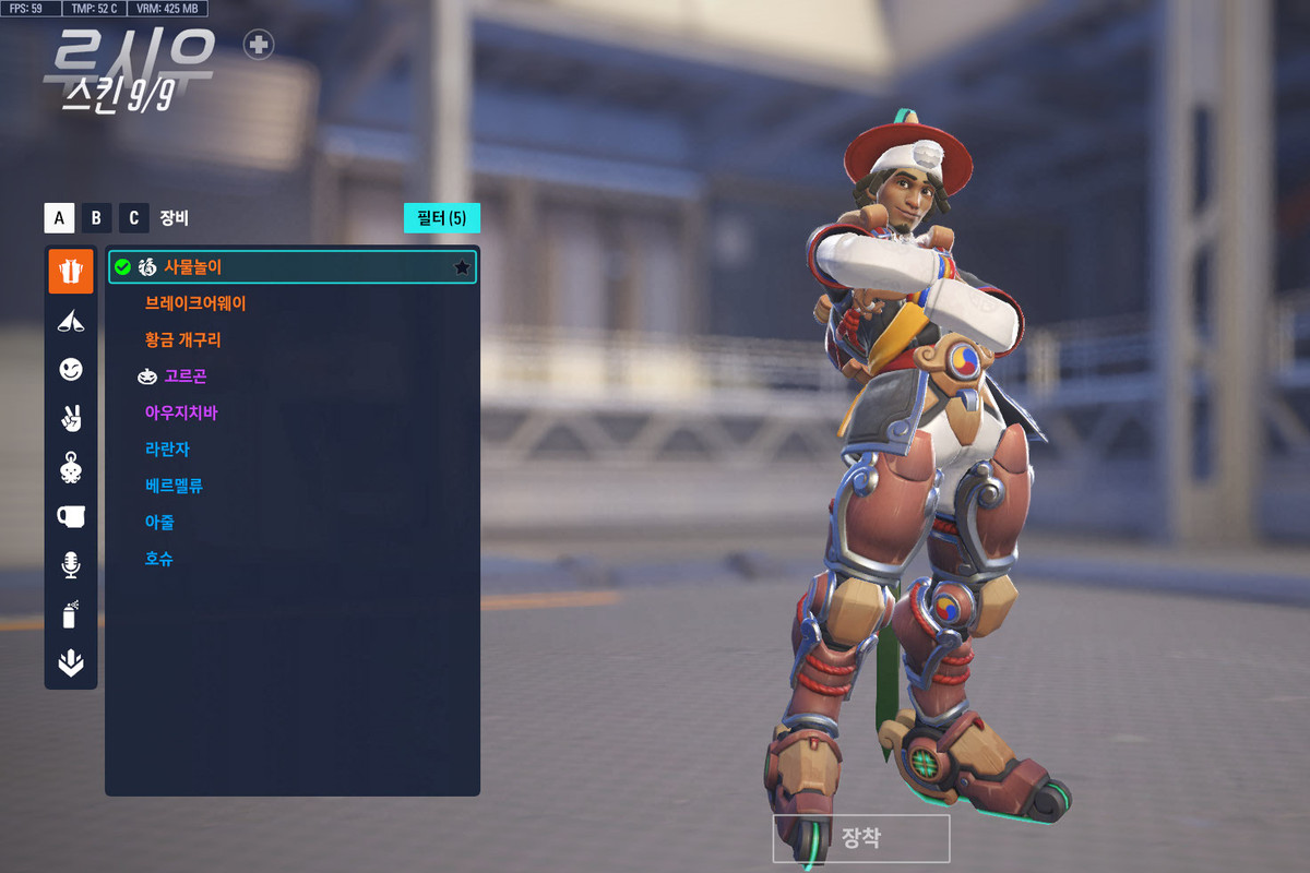 ScreenShot_25-07-15_12-55-13-000