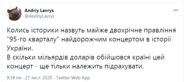 2 миллиона украинцев могут получить 8 тыс. грн компенсации из-за локдауна, - Арахамия - Цензор.НЕТ 9255