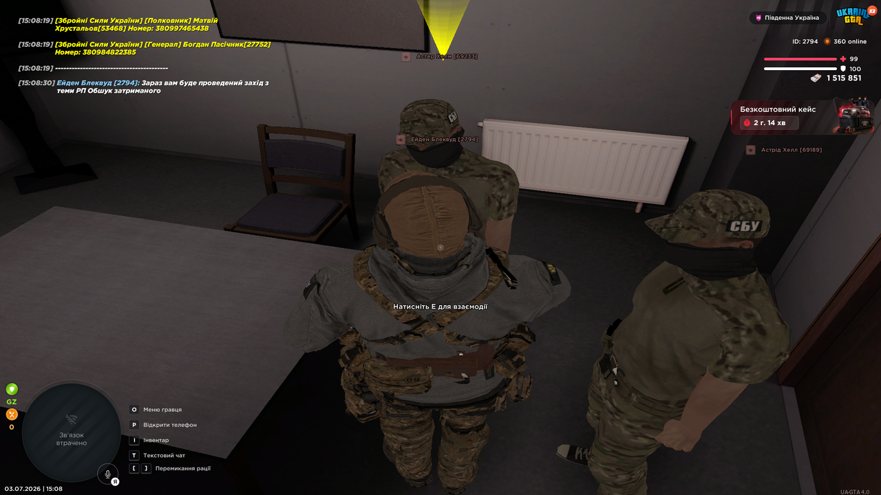 UKRAINE GTA 03 07 2026 15 08 33