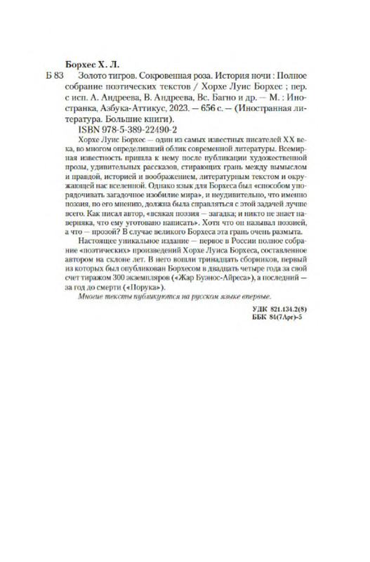 p0019