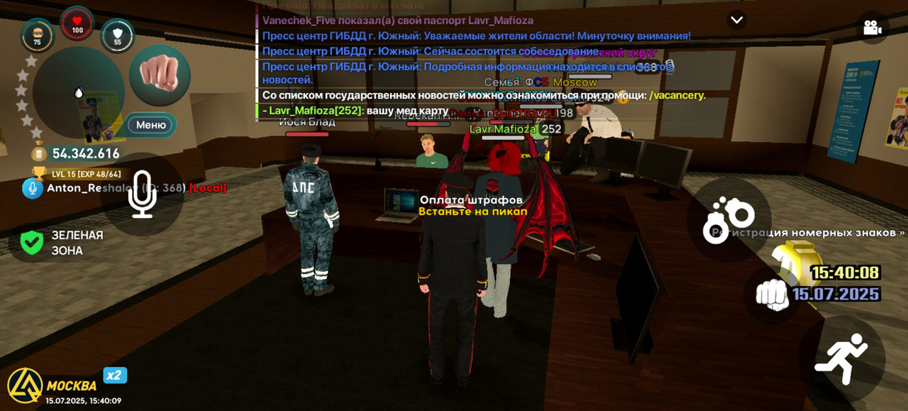 Screenshot_20250715_154010_com.liverussia.cr