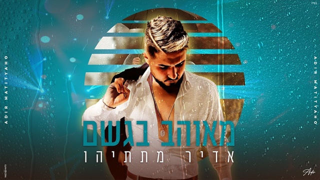 תמונה