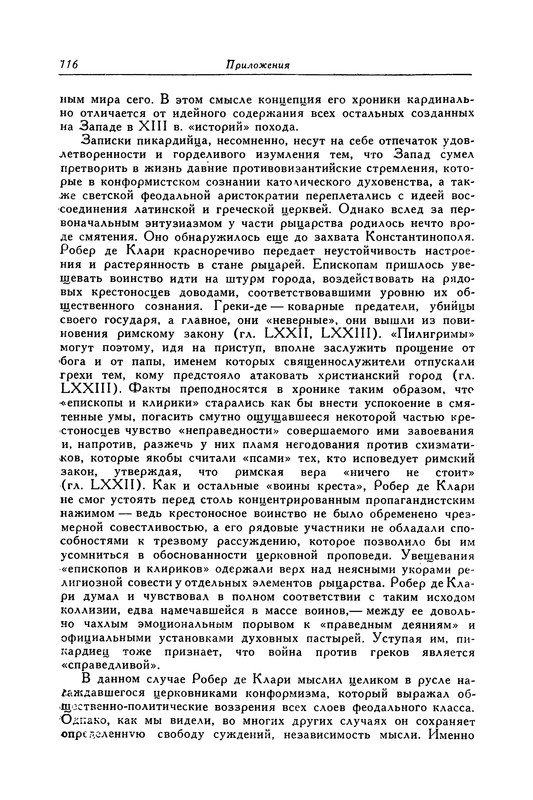 p0117