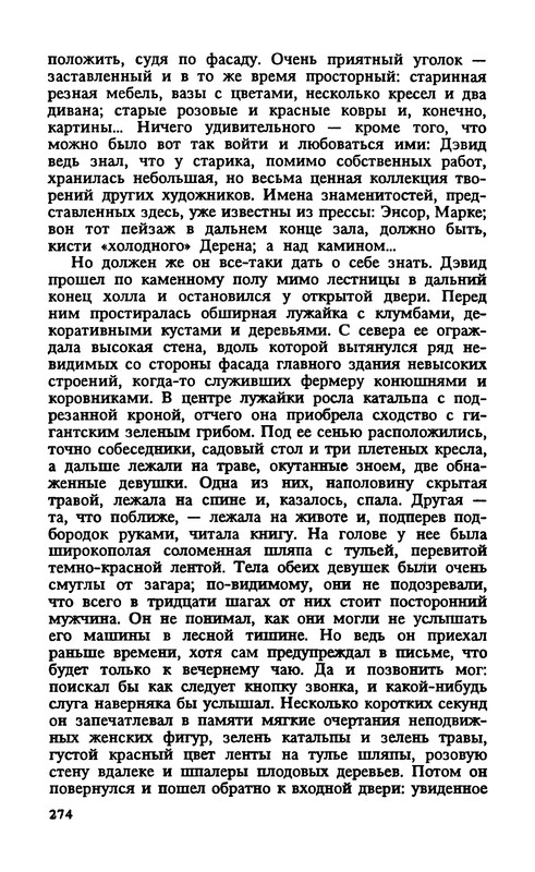 p0276