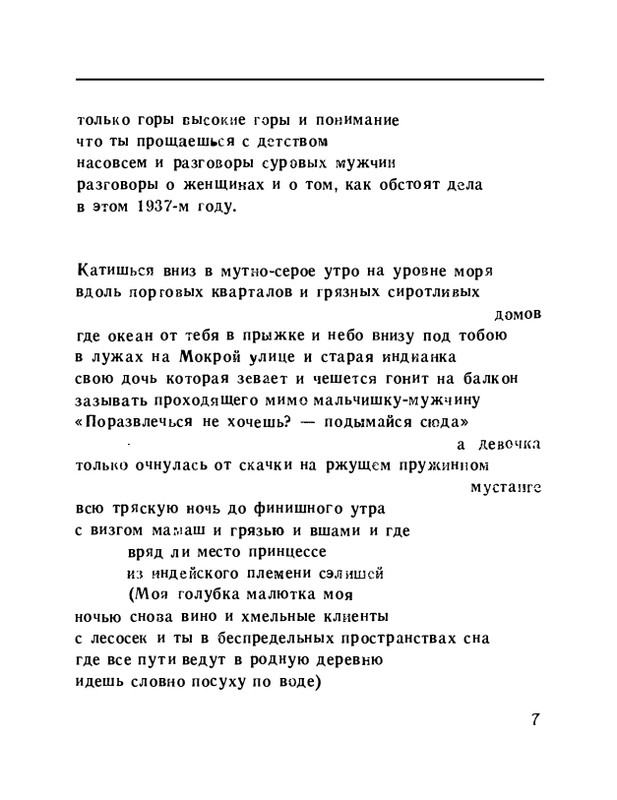 page-0009