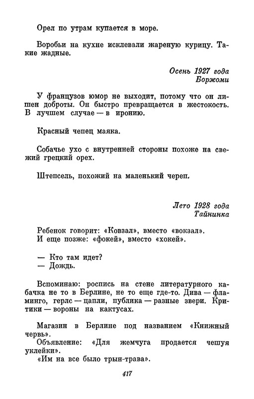 p0418