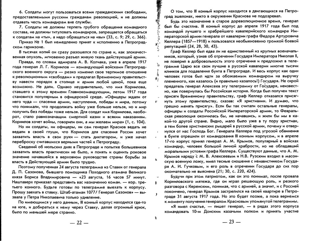 p0012