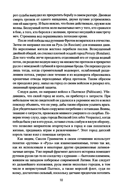 p0012