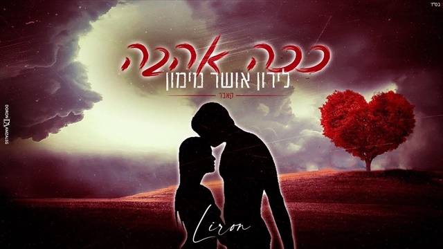 תמונה