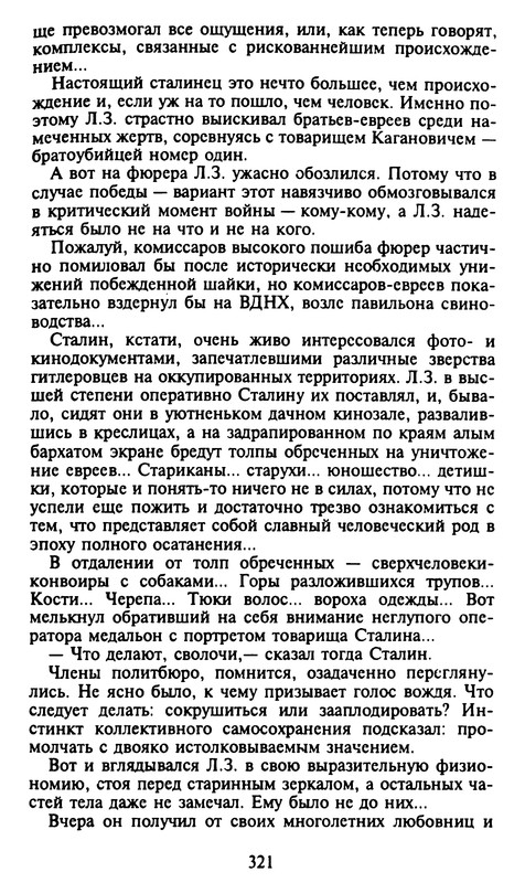 p0321