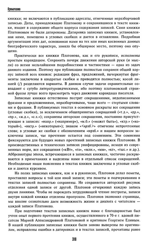 p0312