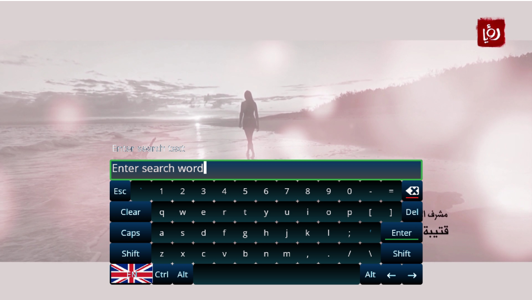 New virtual keyboard Plugin with windows layout Enigma2 System