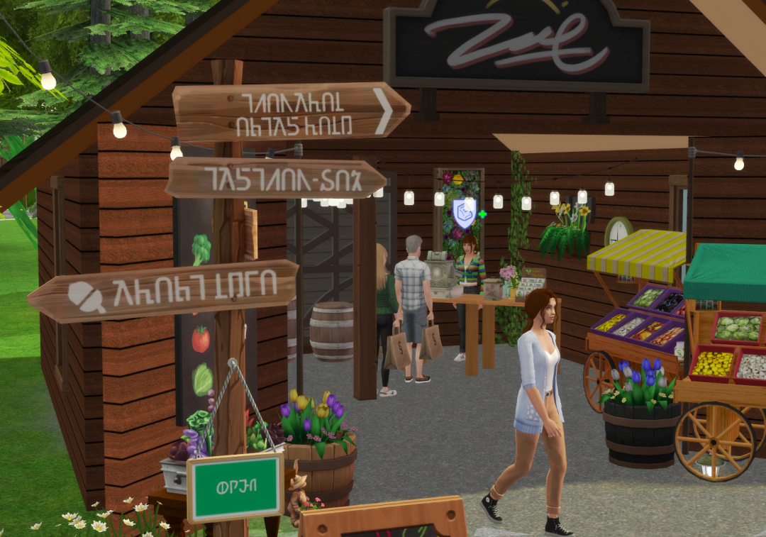 Sims2-EP9-RPC-2023-11-25-17-39-52-42