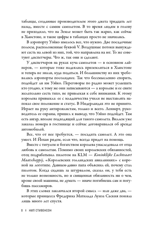 ITD000000001318069-page-0008