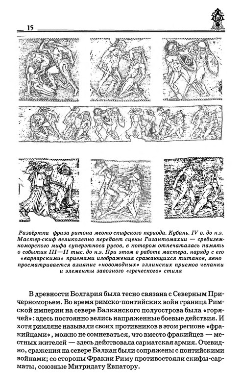 p0016