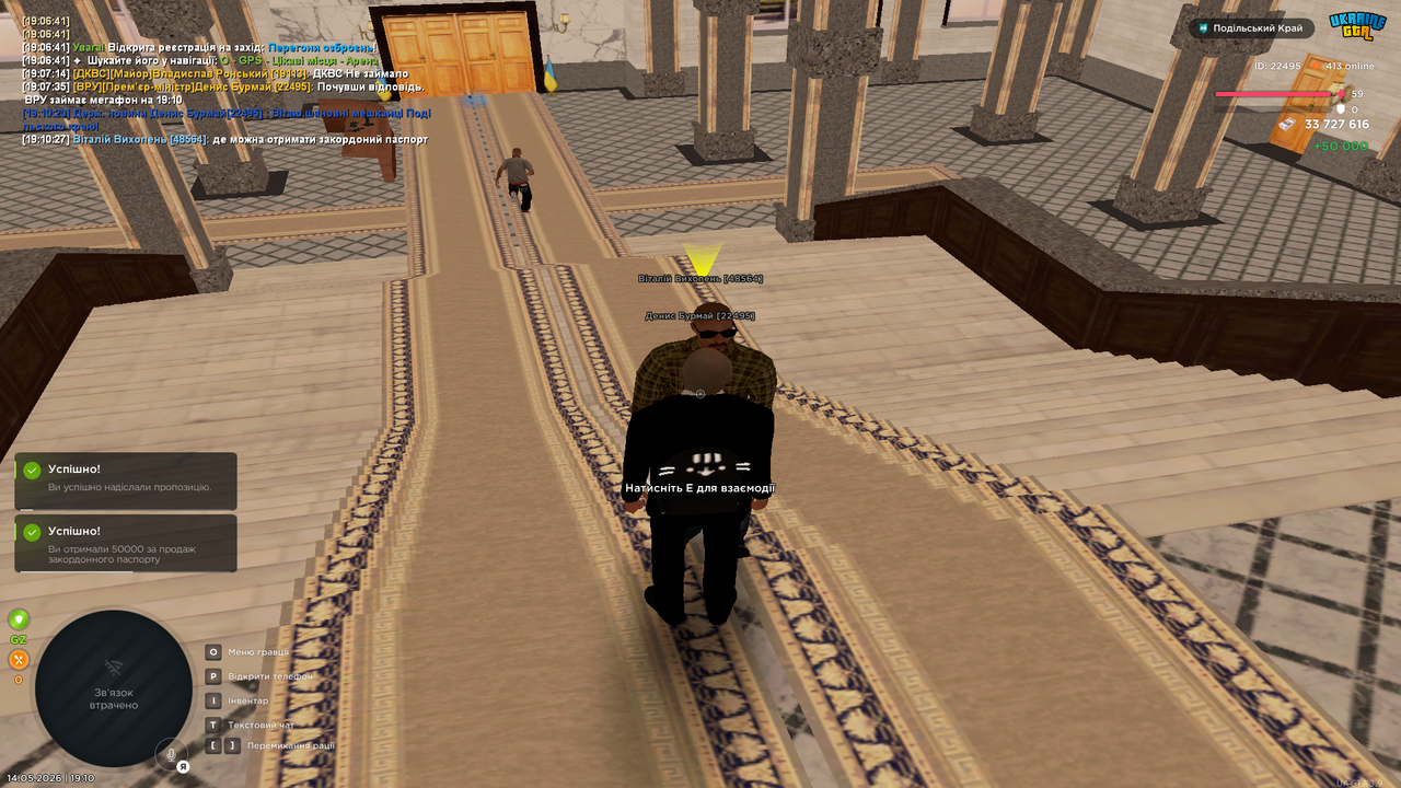 Grand Theft Auto San Andreas Screenshot 2026 05 14 19 10 39 58