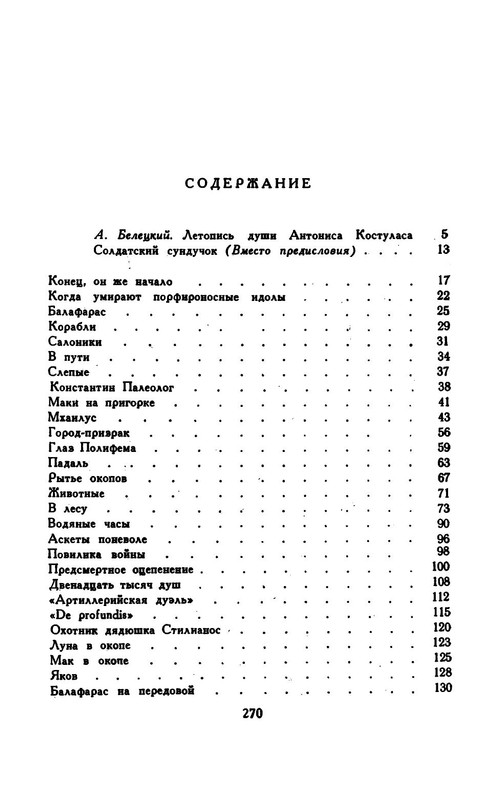 p0025