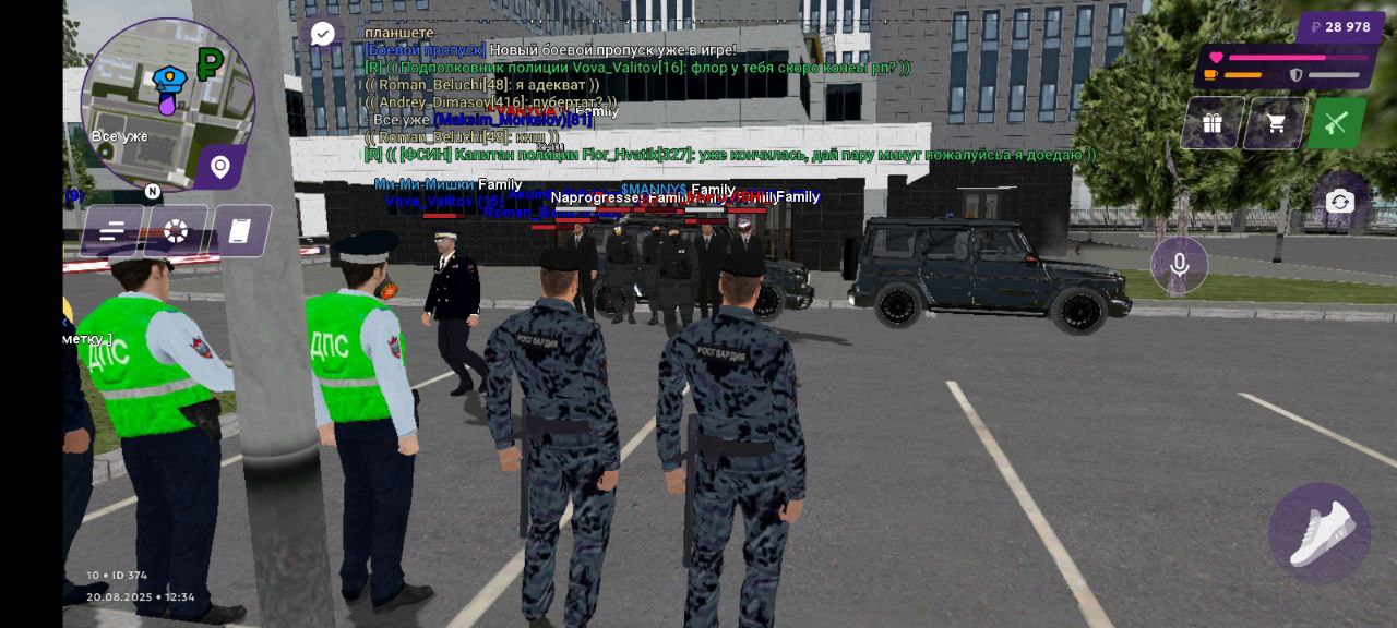 Строй от сс