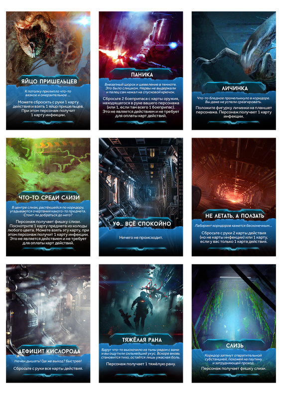 A4 Технические коридоры 1