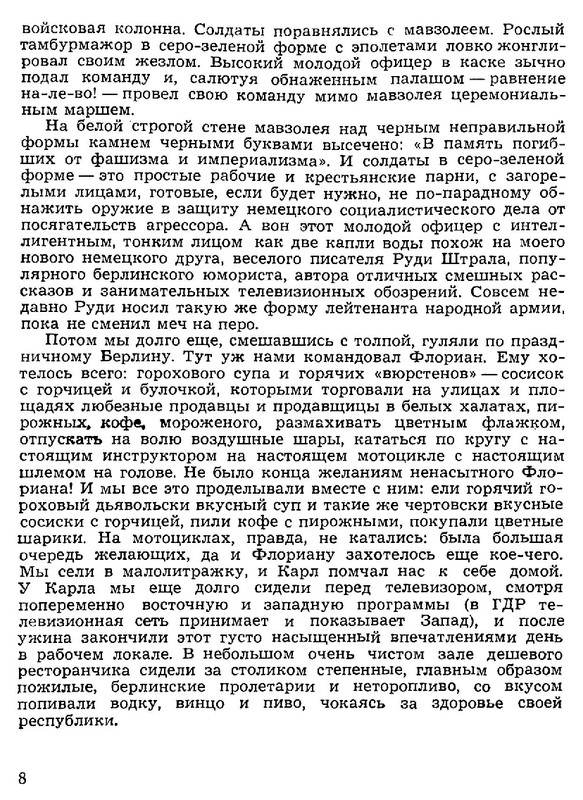 f18b43ac5c1af85cfe5a8d327a1b84a8-08