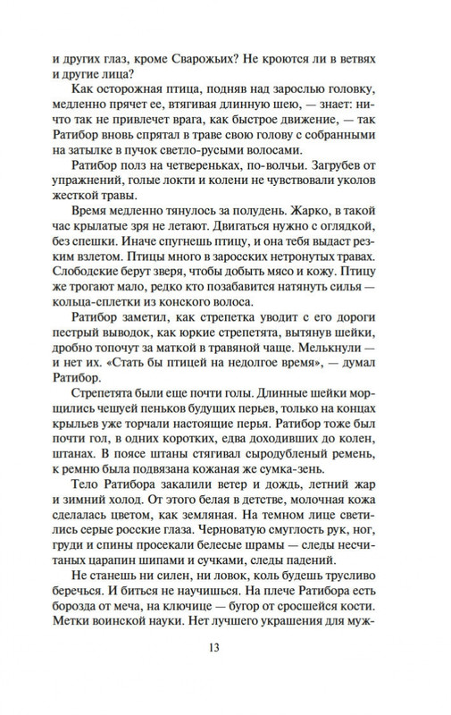 2-page-0010