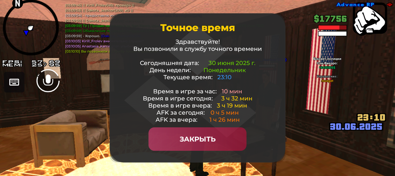 Screenshot_20250701-031012