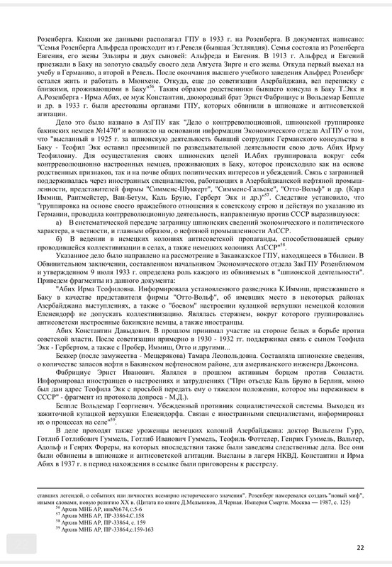 Screenshot_20230820_161954_cn.wps.moffice_i18n_edit_915327152412936