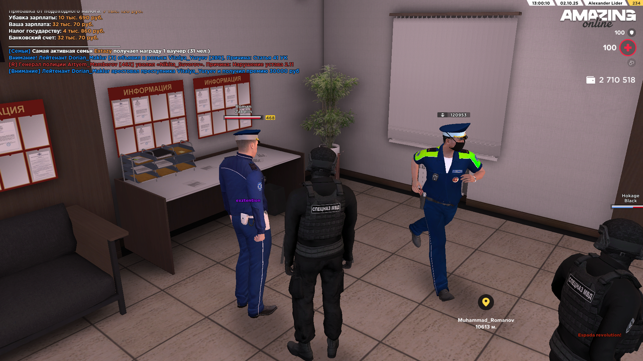 Снимок экрана (2005)