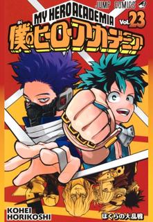 My-Hero-Academia-23