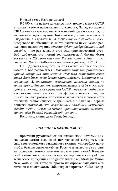 p0019
