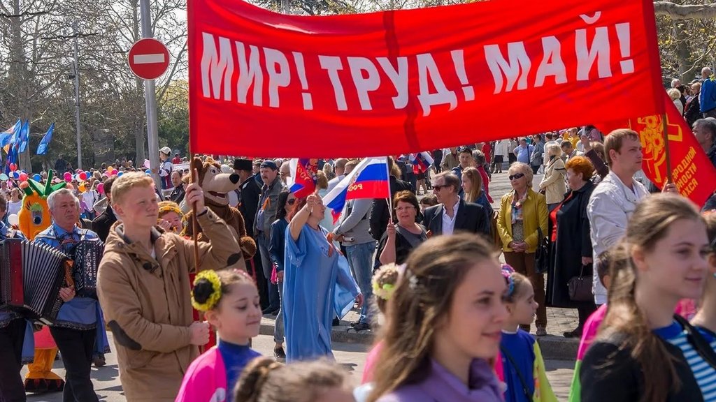 Только 16 процентов жителей ЦФО считают 1 мая праздником трудящихся ✓ Новости Рыбинска и не только