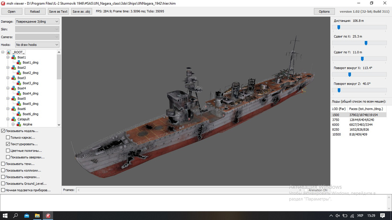 Новый рисунок