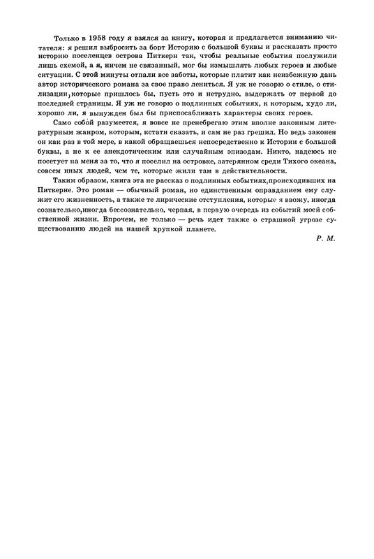 p0014
