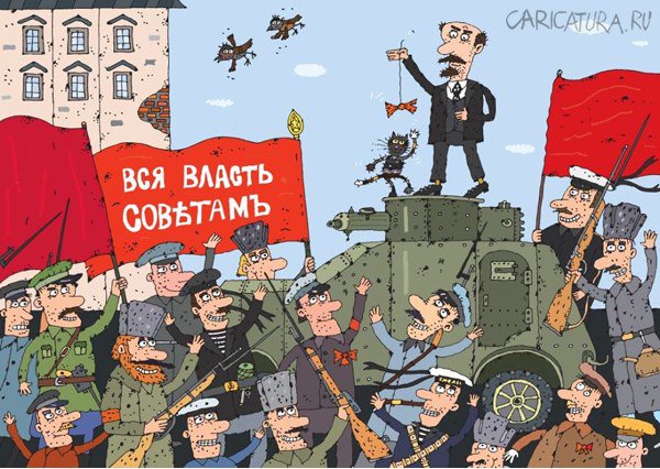 karikatura-lenin-sergey-belozerov-25743.