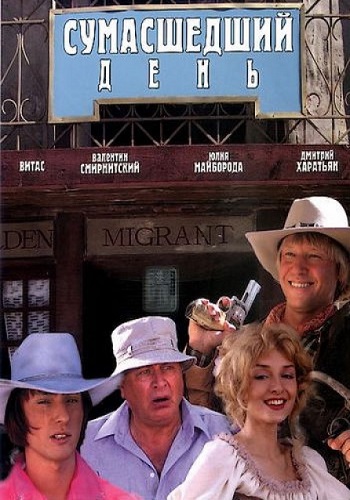   (2005) DVDRip-AVC