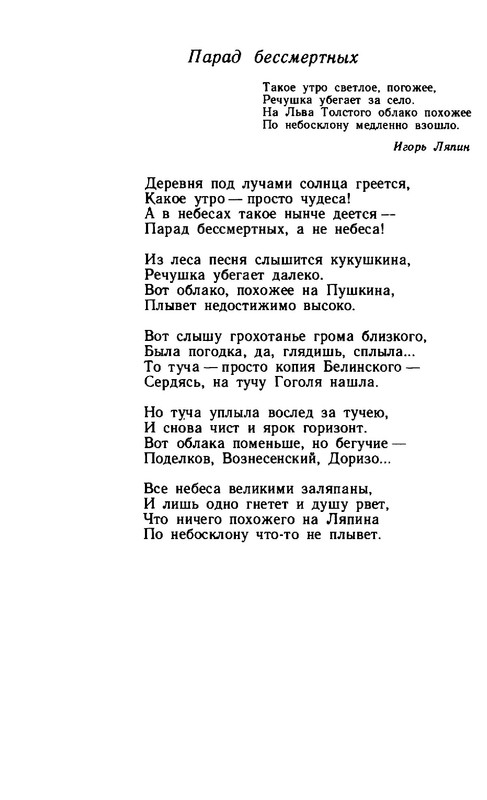 2a37432d89b1f17fdb726f20ba07f19e-216