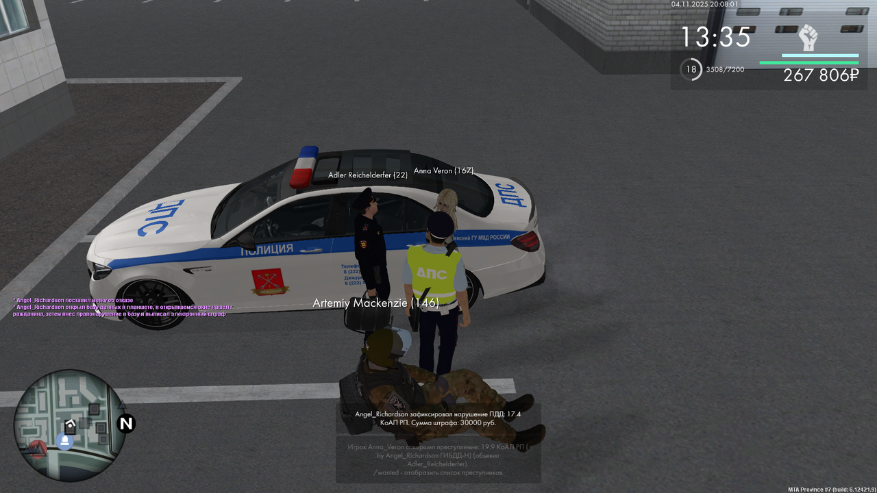 mta screen 2025 11 04 20 08 04