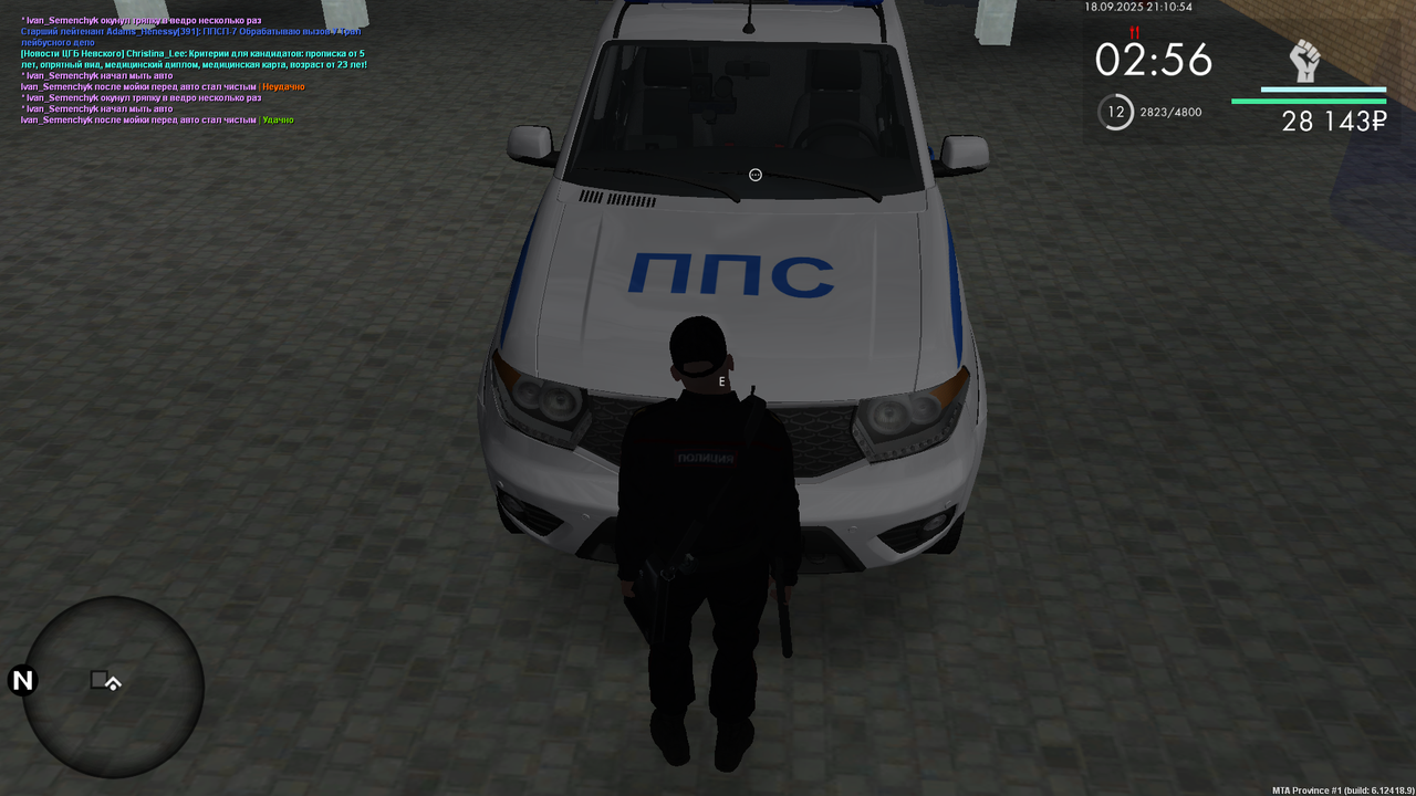 Снимок экрана (719)