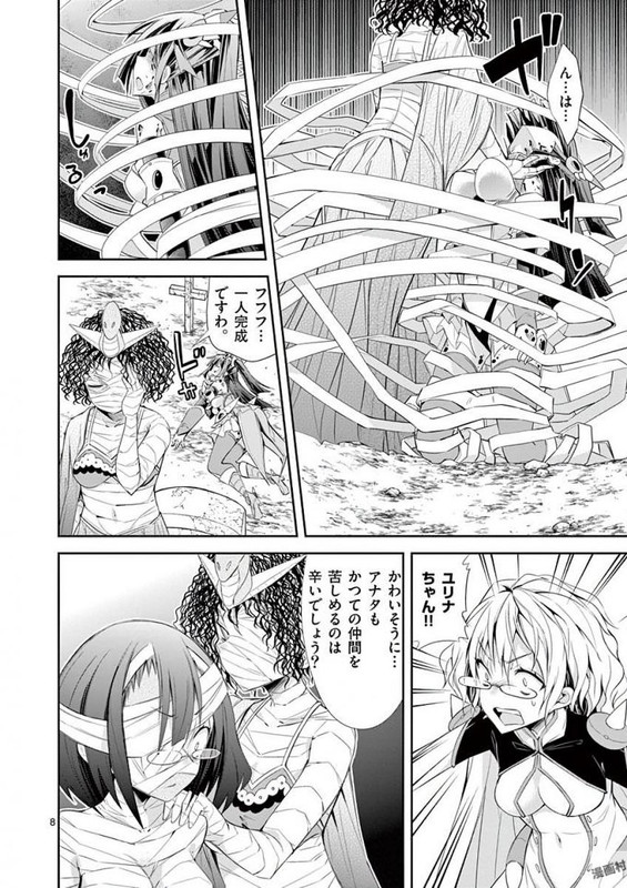 S Rare Soubi no Niau KanojoVol6-8