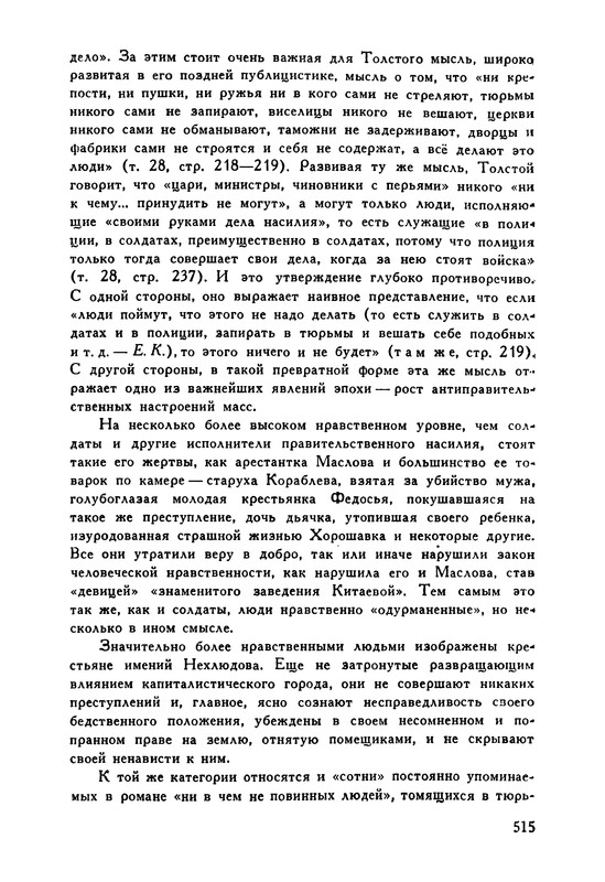 p0534