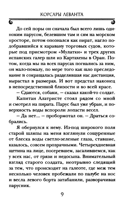 p0010