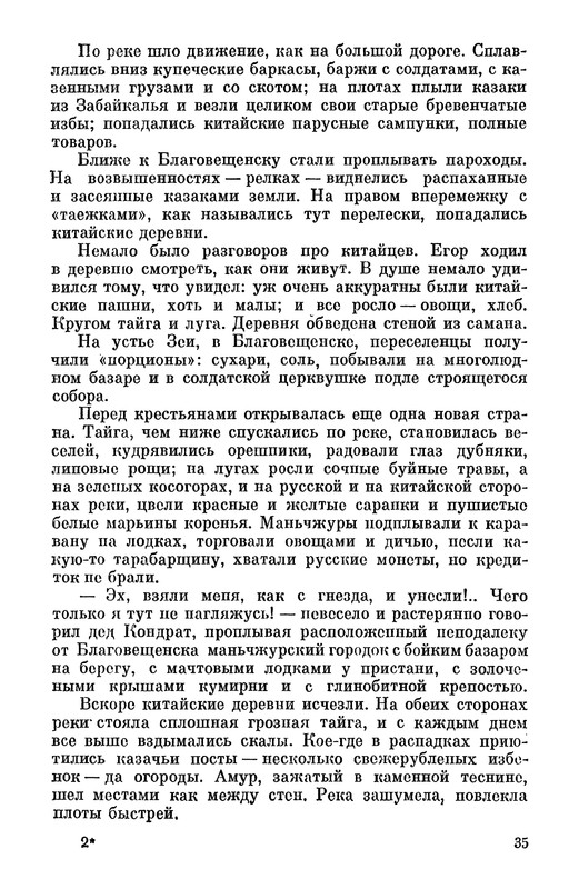 p0039