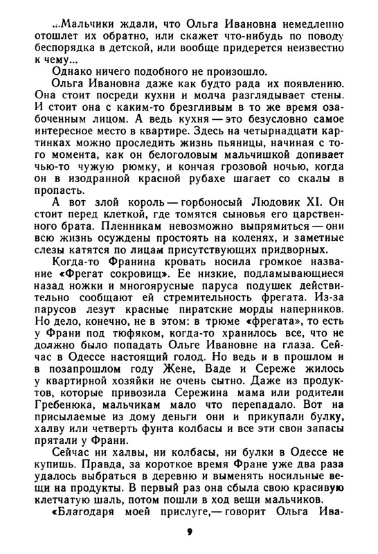 p0011
