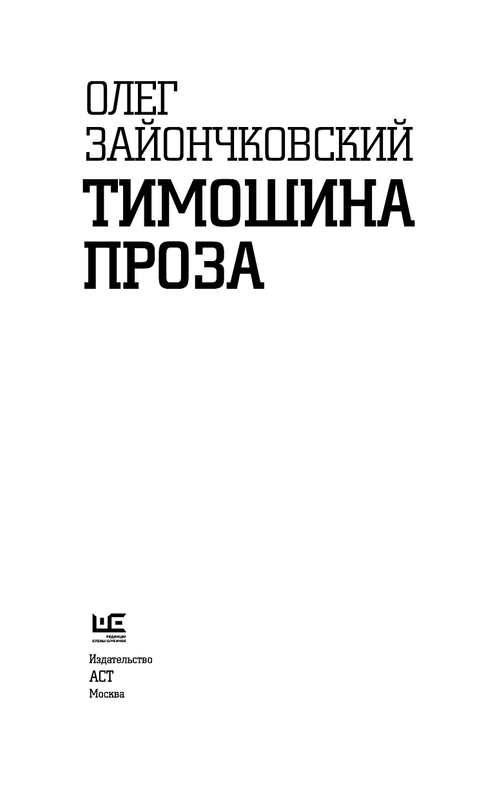 ASE000000000723058-03