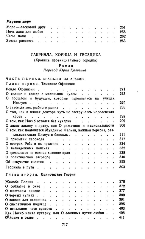 p0720