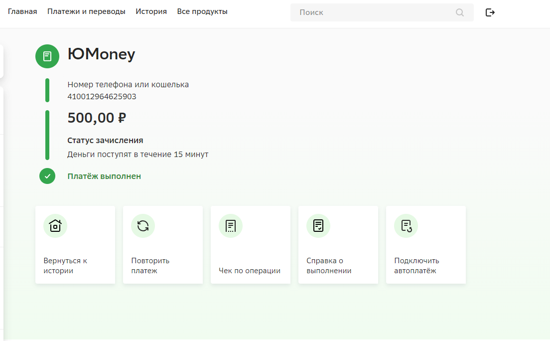 изображение_2023-01-02_123825290