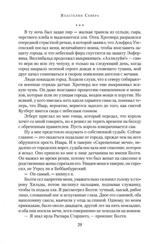 1-page-0027