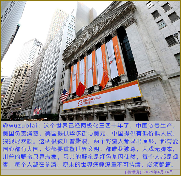 https://i.postimg.cc/Sxsg6MXj/20250414-bt-2.jpg