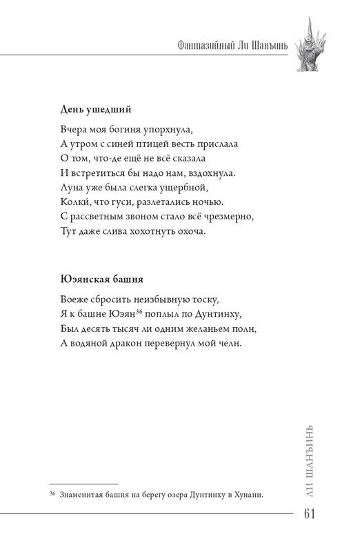 2024-page-0062