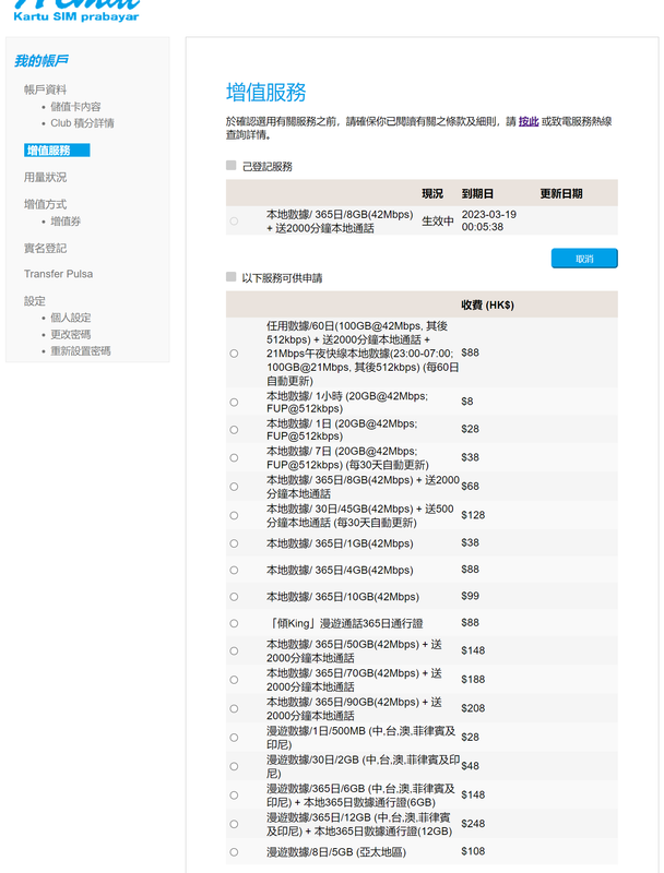 Screenshot (6)